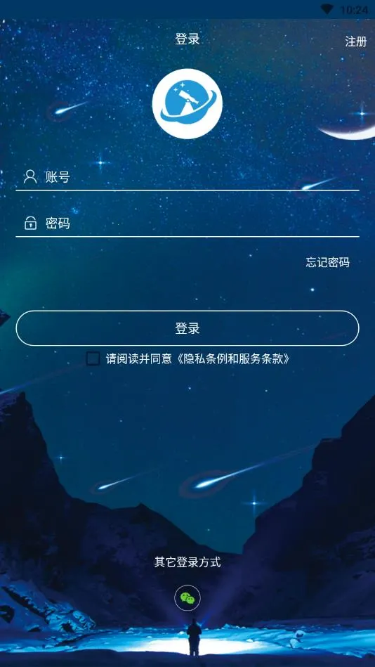 Ȥ���ǰ�׿���ֻ���v1.7.2 ��Ѱ��ͼ