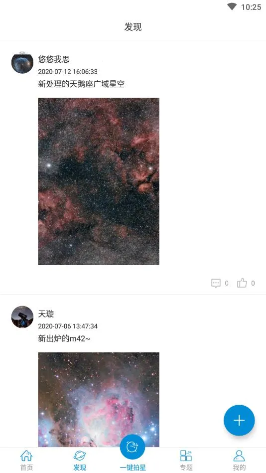 Ȥ���ǰ�׿���ֻ���v1.7.2 ��Ѱ��ͼ