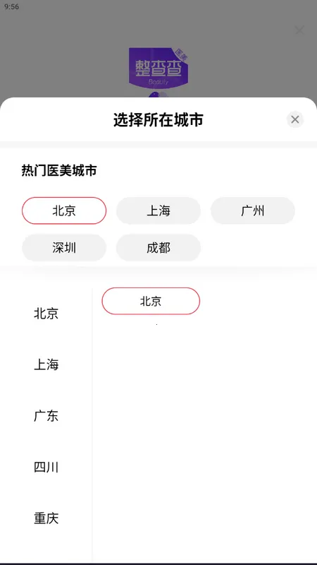 �����v2.2.1 �ٷ������ͼ