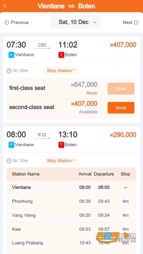 ������·2026�ٷ�����v1.0.030 �ֻ����ͼ