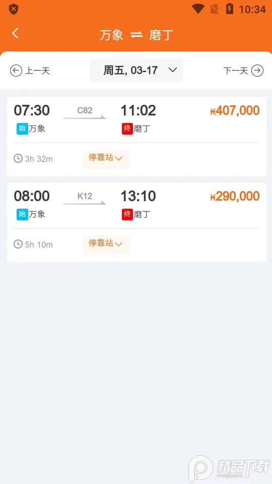 ������·2026�ٷ�����