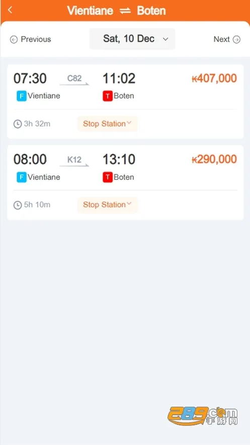 ������·2026�ٷ�����v1.0.030 �ֻ����ͼ