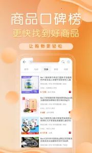 ��ˢˢ2026�ٷ����°汾v3.2.24 ��׿���ͼ