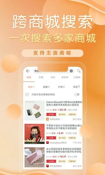 ��ˢˢ2026�ٷ����°汾v3.2.24 ��׿���ͼ