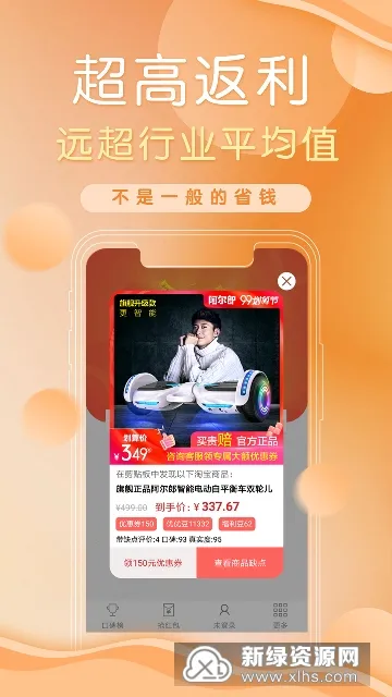 防刷刷2026官方最新版本 防刷刷2026官方最新版本