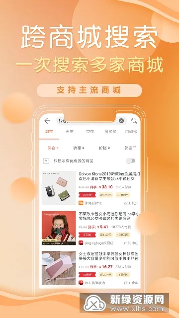 防刷刷2026官方最新版本 防刷刷2026官方最新版本