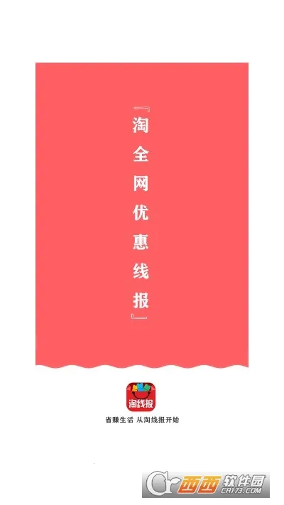 ���߱�v1.0.1 ��Ѱ��ͼ