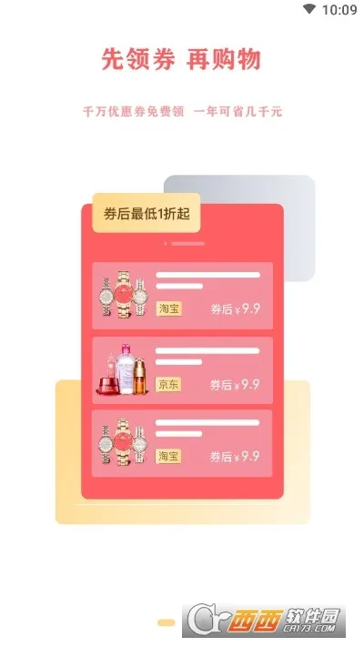 ���߱�v1.0.1 ��Ѱ��ͼ