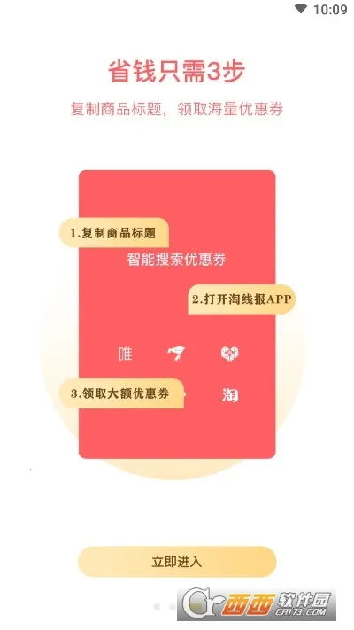 ���߱�v1.0.1 ��Ѱ��ͼ