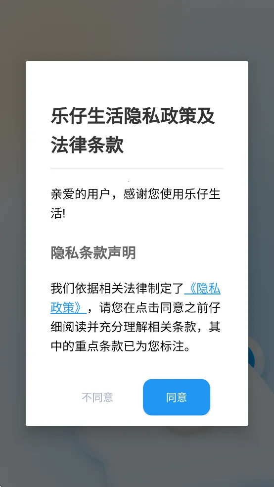 ��������2026���ذ�װv1.0.1 �ٷ������ͼ