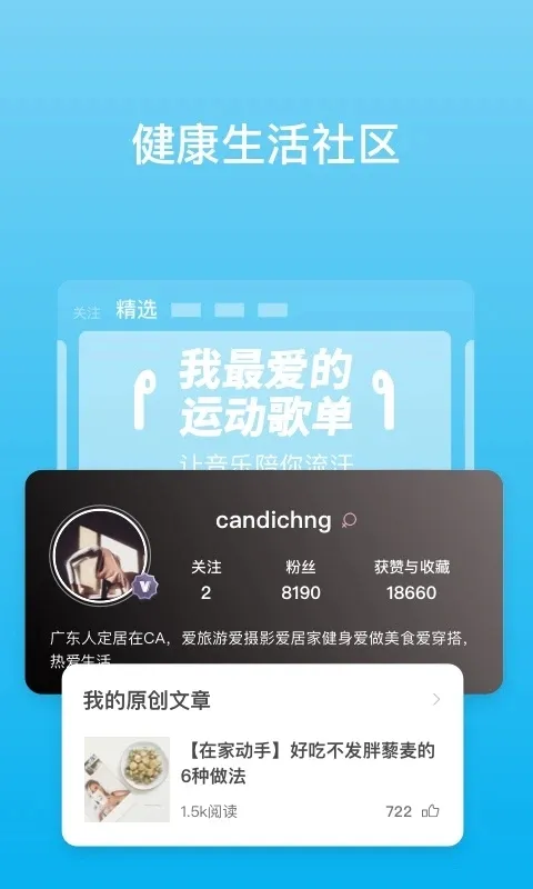 ��Ʒ��֬��v4.13.4 �ֻ����ͼ