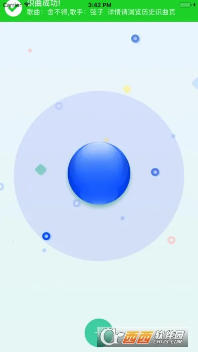 ��������v10.5.5 �ֻ����ͼ