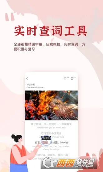 TaoLi�����ֻ���v4.14.1 �ֻ����ͼ