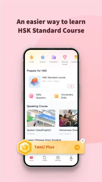 TaoLi�����ֻ���