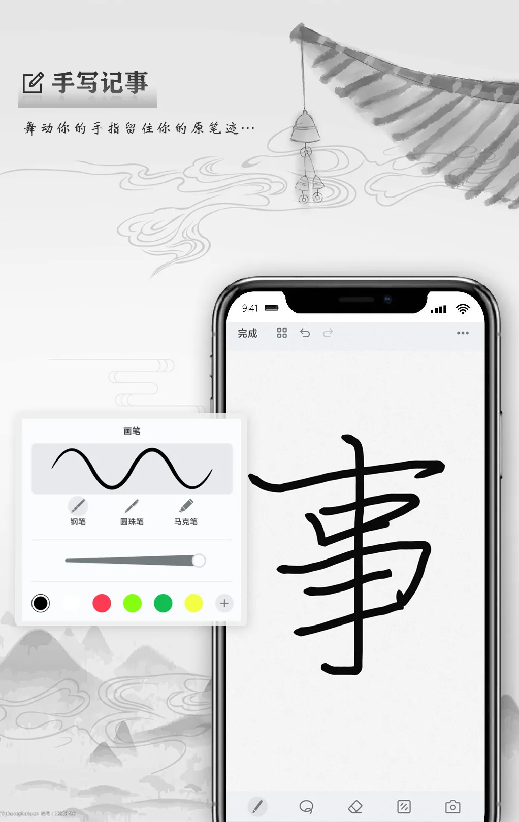 д����V1.4.1 �ٷ������ͼ