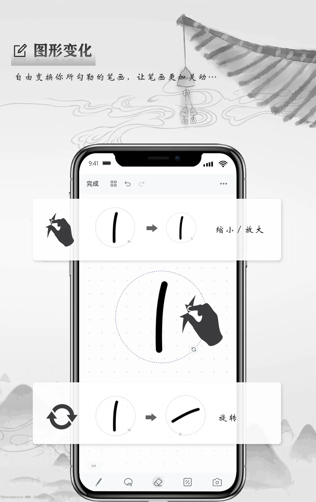 д����V1.4.1 �ٷ������ͼ