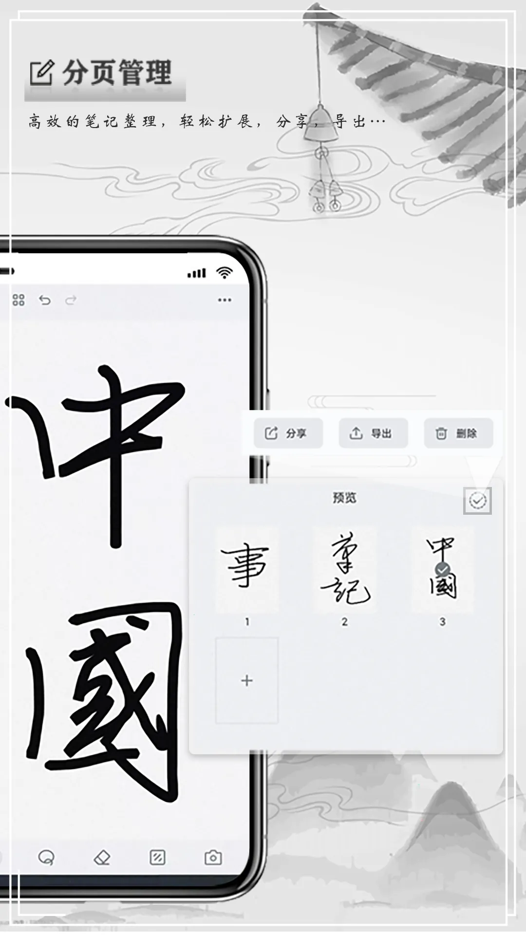 д����V1.4.1 �ٷ������ͼ