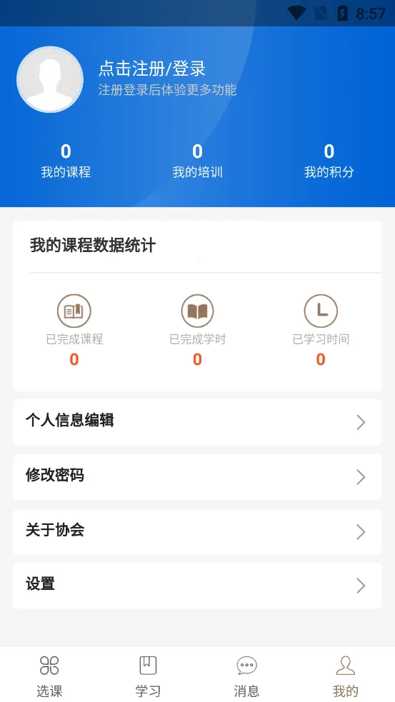 NAFMII֮��2026�ٷ����°汾v1.1.3 ��׿���ͼ