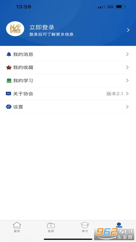 NAFMII֮��2026�ٷ����°汾v1.1.3 ��׿���ͼ