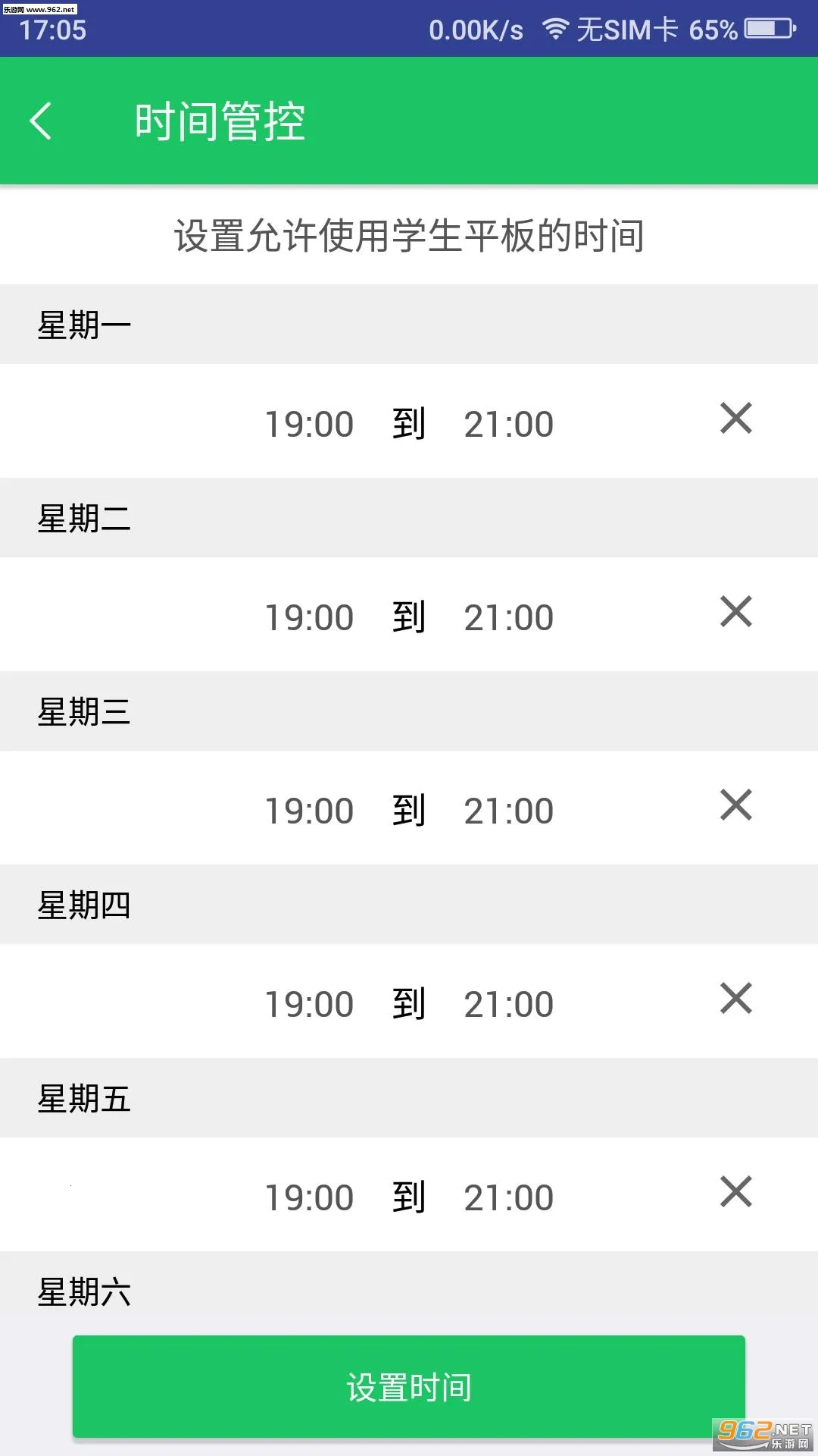 �ҳ�����v7.4.0.0 ��Ѱ��ͼ