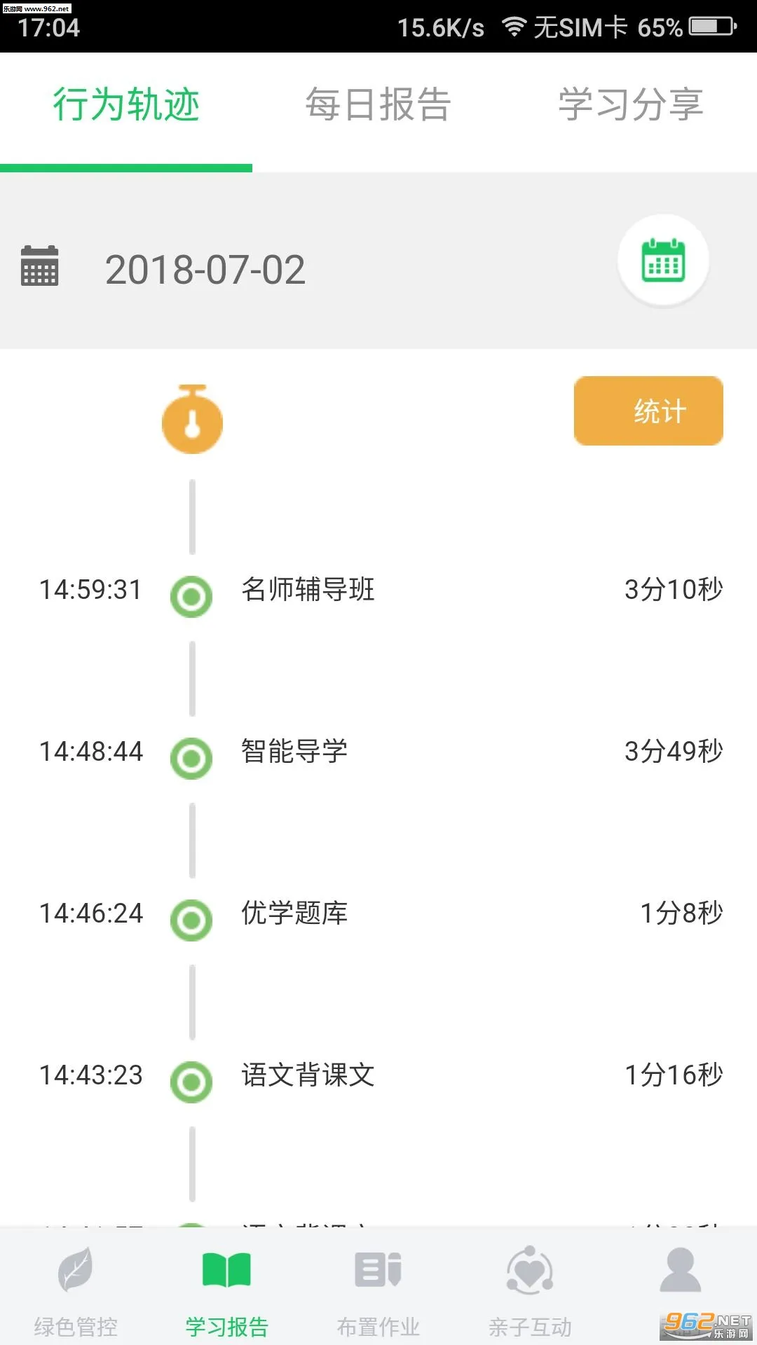 �ҳ�����v7.4.0.0 ��Ѱ��ͼ