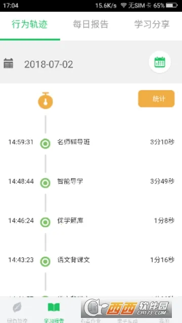 �ҳ�����v7.4.0.0 ��Ѱ��ͼ