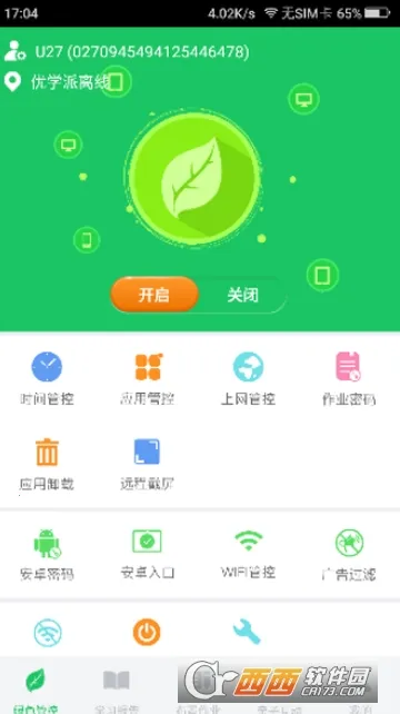 �ҳ�����