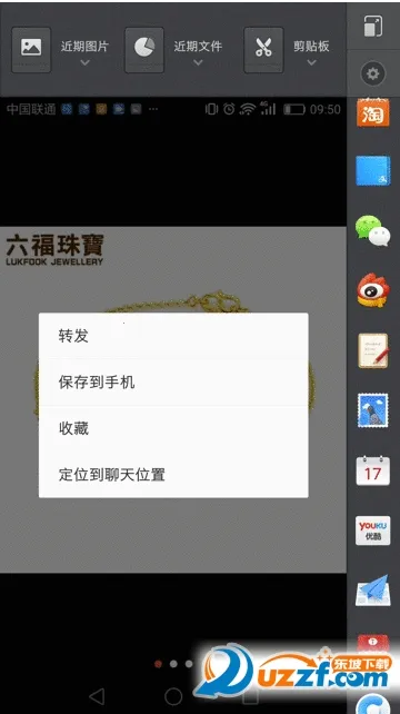 Clipboard Plus��׿���ֻ���v1.7 ��׿���ͼ