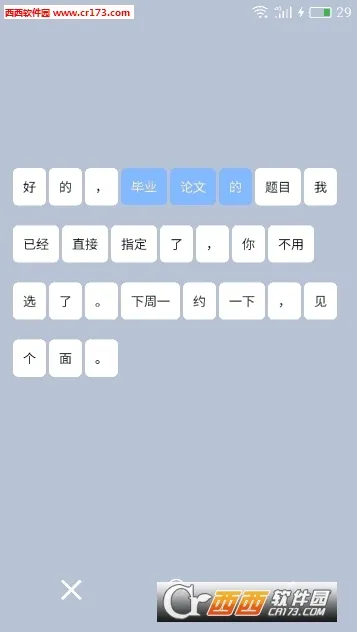 Clipboard Plus��׿���ֻ���v1.7 ��׿���ͼ