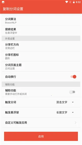 Clipboard Plus��׿���ֻ���v1.7 ��׿���ͼ
