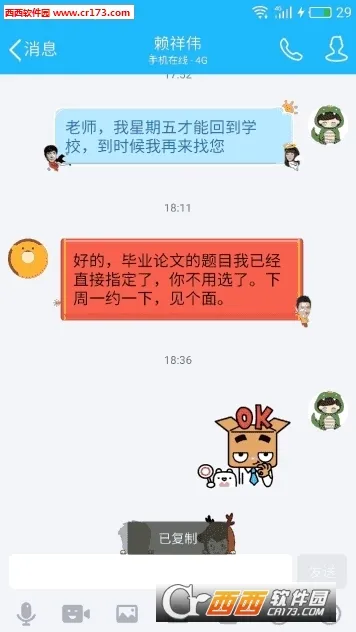 Clipboard Plus��׿���ֻ���v1.7 ��׿���ͼ