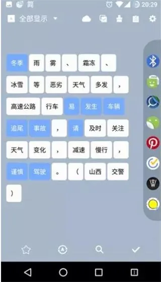 Clipboard Plus��׿���ֻ���