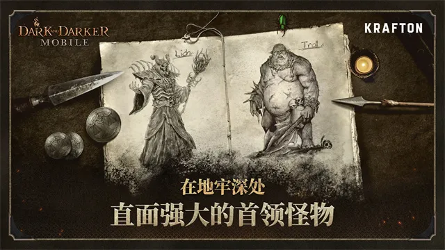 Dark and Darker�����ֻ���v0.812.01 ��׿���ͼ