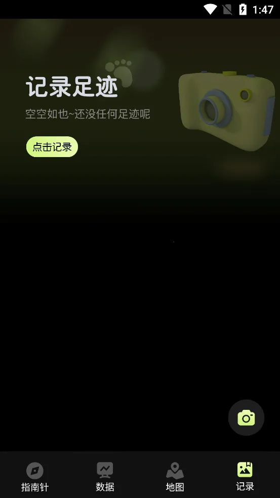 ָ����Pro2026���ذ�װv1.1.2 ��׿���ͼ