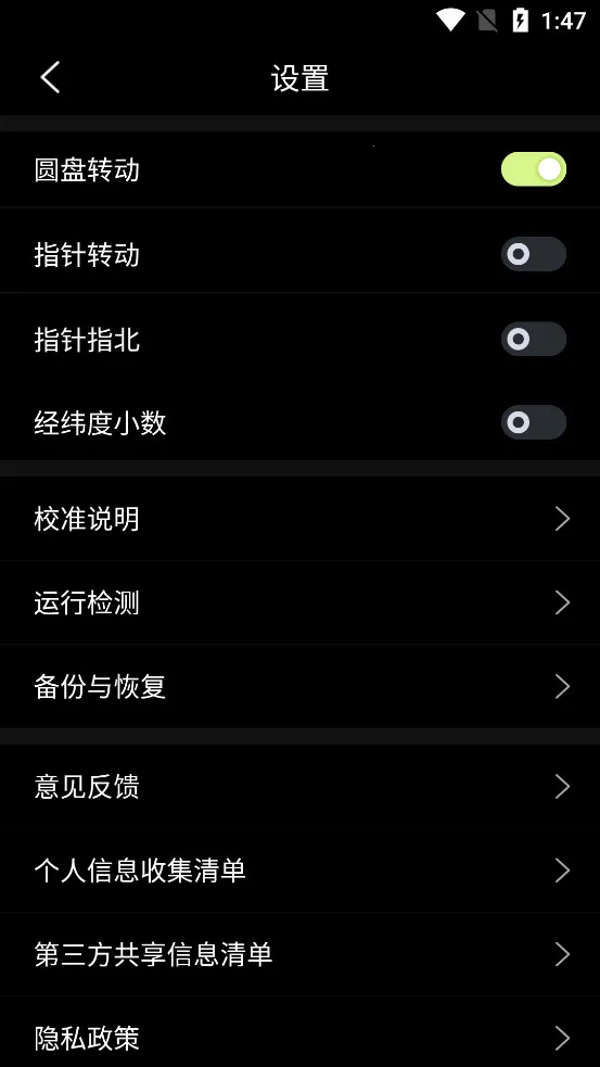 ָ����Pro2026���ذ�װv1.1.2 ��׿���ͼ