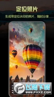 ָ����Pro2026���ذ�װv1.1.2 ��׿���ͼ