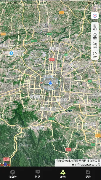 ָ����Pro2026���ذ�װv1.1.2 ��׿���ͼ