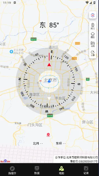 ָ����Pro2026���ذ�װv1.1.2 ��׿���ͼ