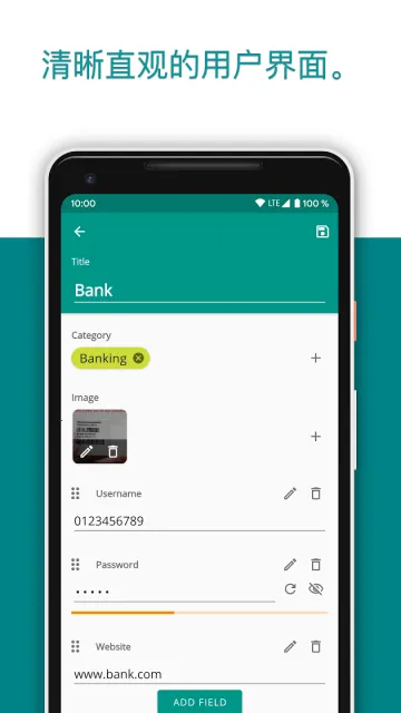 Password Safev8.0.5 ��׿���ͼ