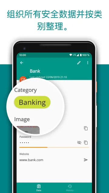 Password Safev8.0.5 ��׿���ͼ