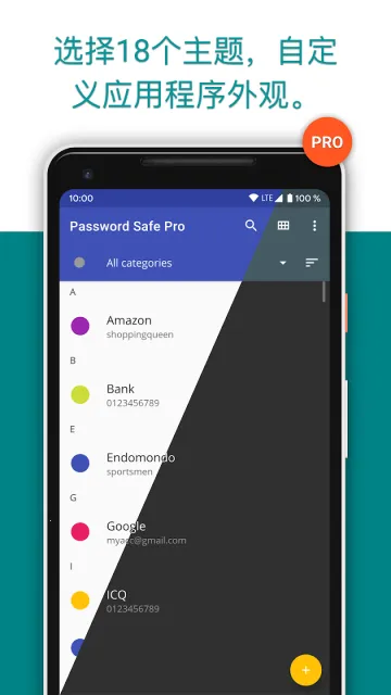 Password Safev8.0.5 ��׿���ͼ