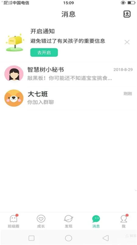 �ǻ����ҳ���vP_Final_8.0.9 �ٷ������ͼ