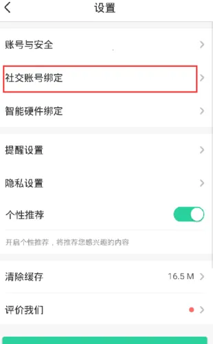 �ǻ����ҳ���