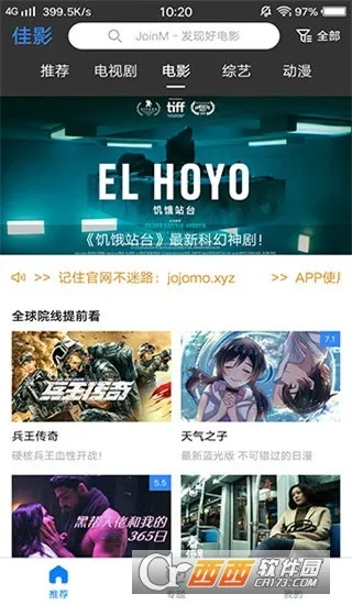 ��Ӱ2026�ٷ����°汾v2.8.2 �ֻ����ͼ