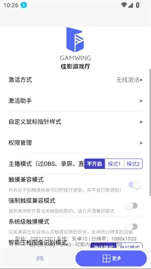 ��Ӱ2026�ٷ����°汾