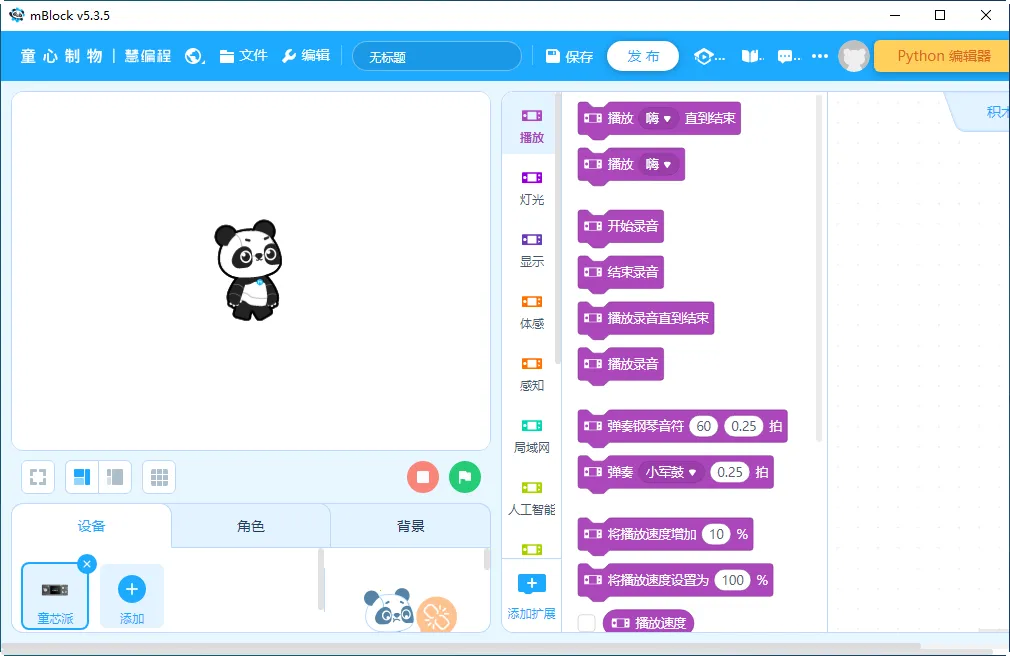 �۱��v2.1.5 ��Ѱ��ͼ