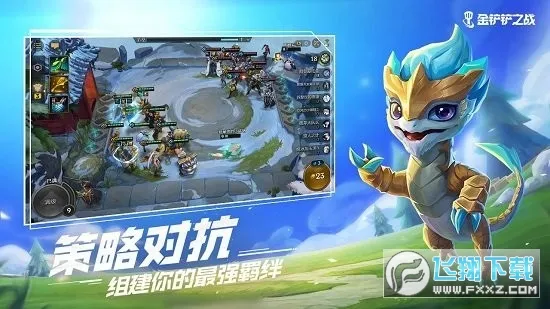 �����֮ս��2026�ٷ����°汾v0.1 ��׿���ͼ