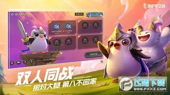 �����֮ս��2026�ٷ����°汾v0.1 ��׿���ͼ