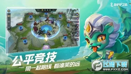 �����֮ս��2026�ٷ����°汾v0.1 ��׿���ͼ