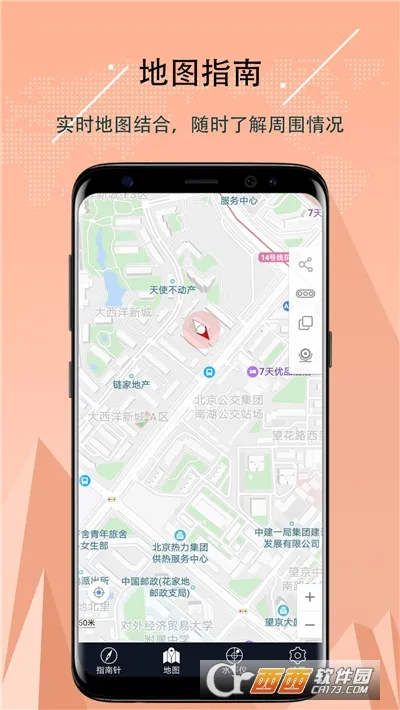 ����ָ����2026���ذ�װv3.1.26 �ֻ����ͼ